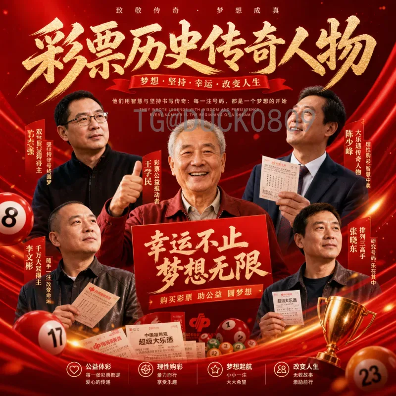 官方2026年国际足联世界杯淘汰赛赛程安排全解析：从116决赛到决赛的完整路径